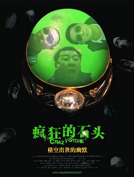 洗屋先生动漫